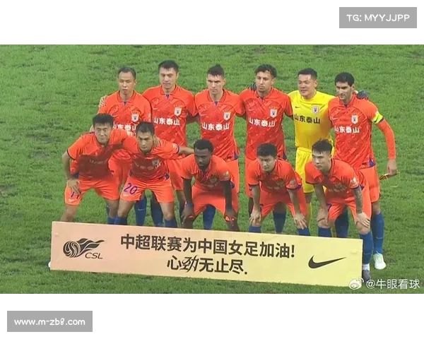 女足联动发展受关注，中超俱乐部增设女足队伍